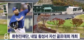 횡성 가볼만한곳 베스트10 여행 놀거리 맛집_13
