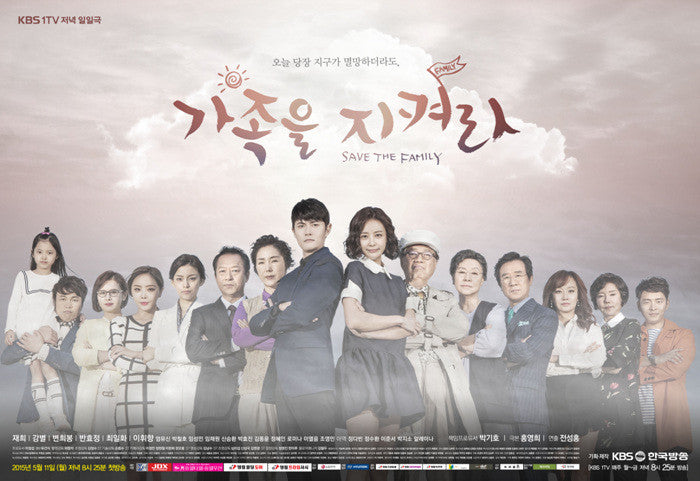 부모님 세대를 위한 드라마 장르 (가족극, 역사극, 휴먼드라마)