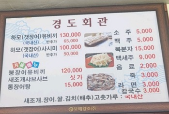 메뉴