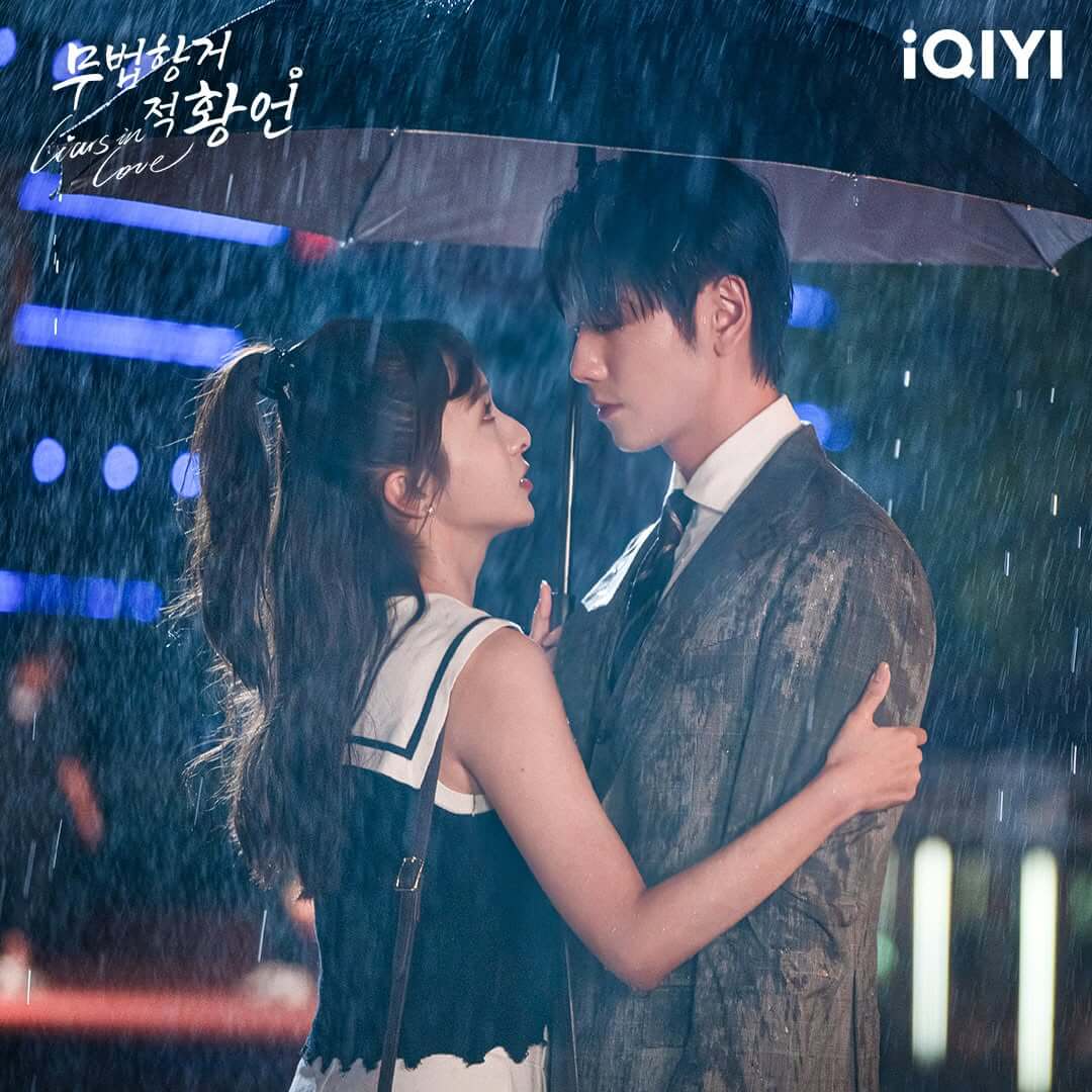 거부할 수 없는 거짓말