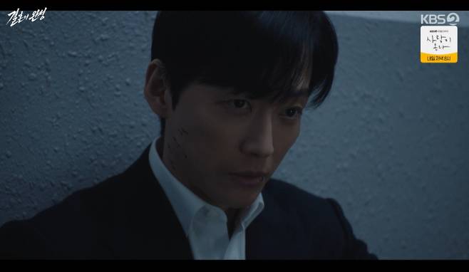 결혼의 완성