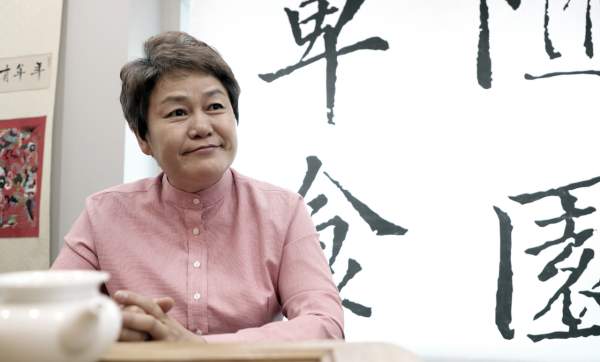 신계숙 교수 경력