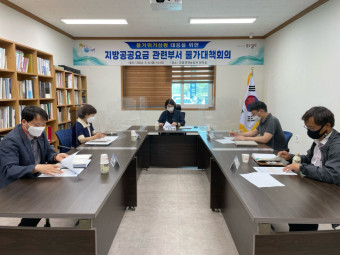 2025 상반기 공공요금 동결 