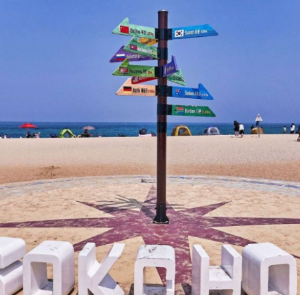 속초 여행 명소 BEST 4