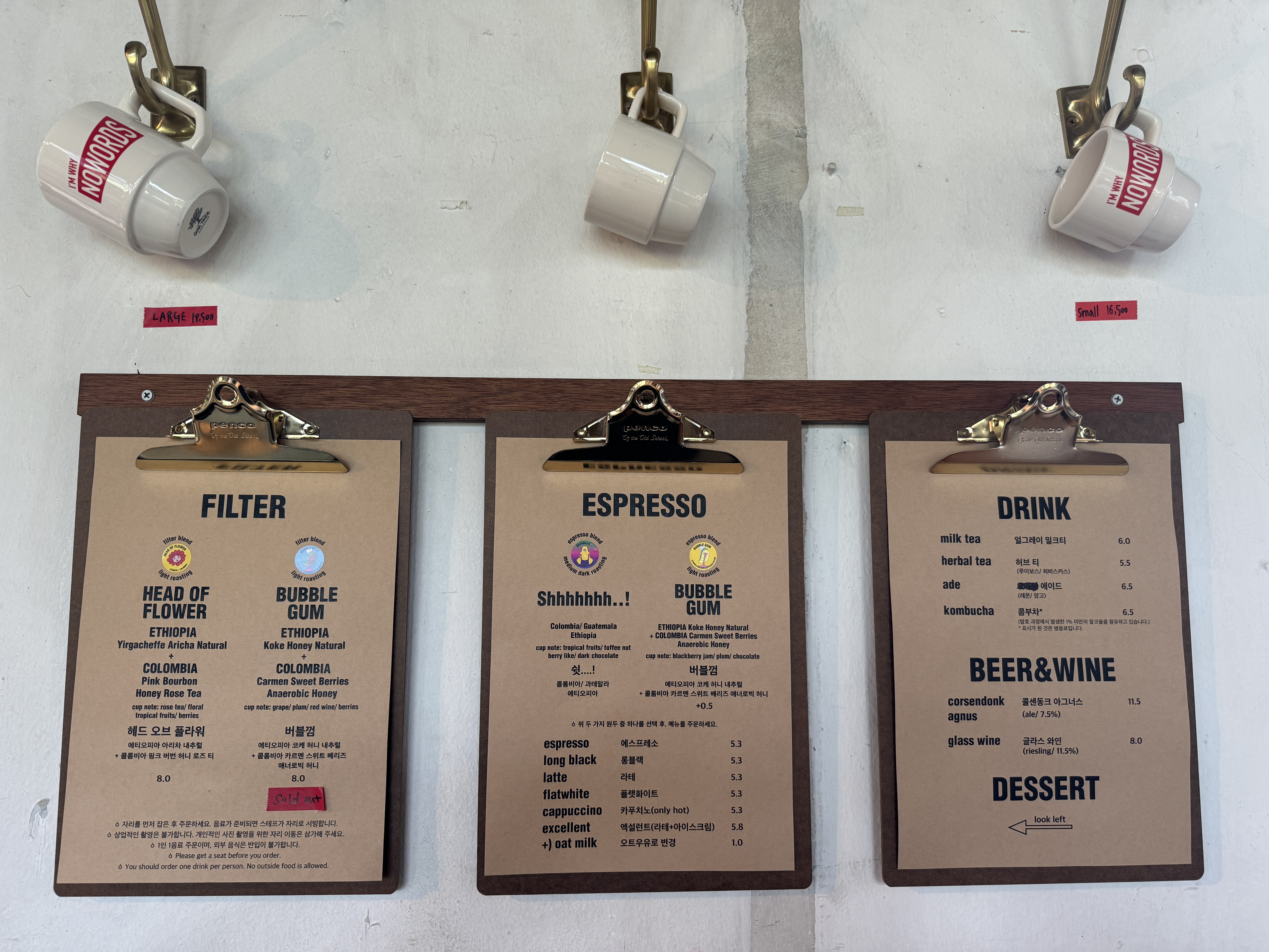 경주-카페-노워즈-NOWORDS-메뉴판