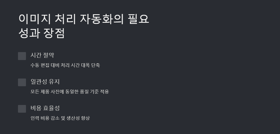 이미지처리