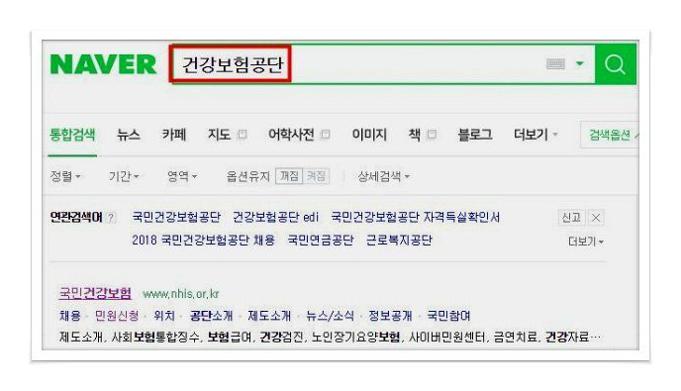 차상위계층 증명서 인터넷