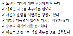 티니핑 mbti 테스트