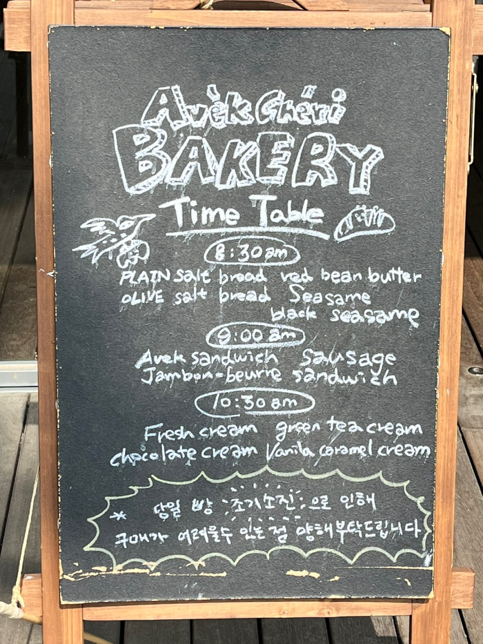 예쁜 카페 아벡쉐리 추천