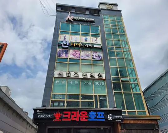 진타이테라피