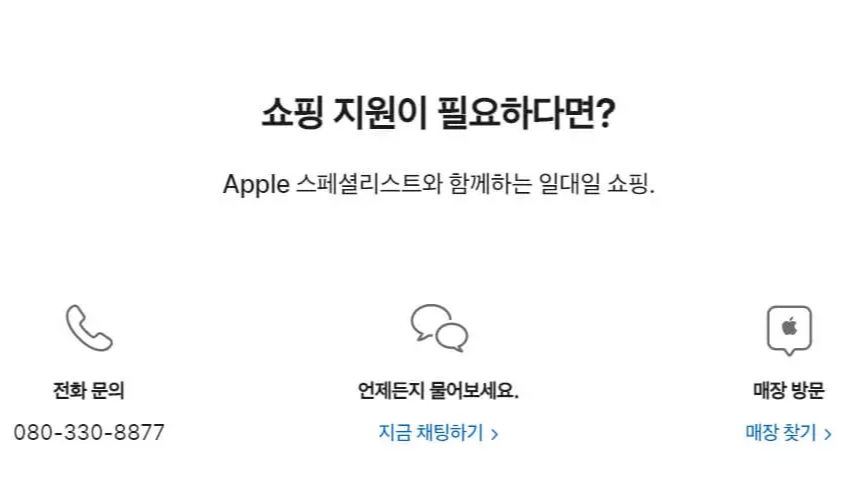 수험생노트북할인