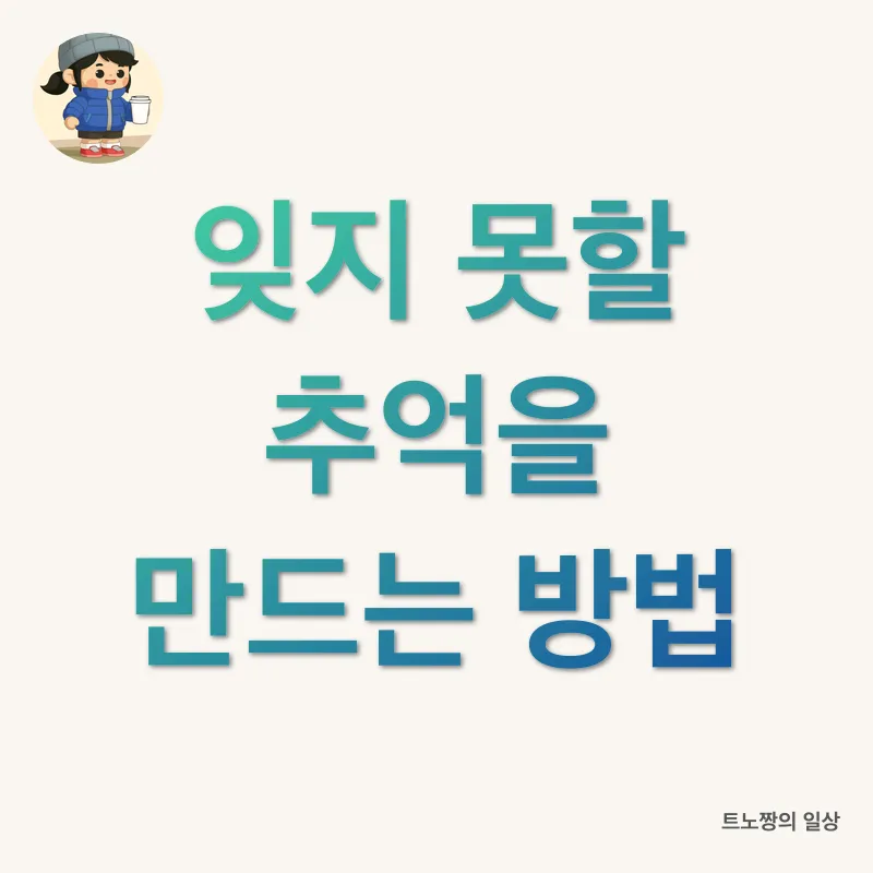 양양의 숨겨진 보석_2_subsection