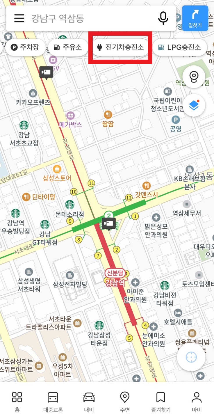 전기차 충전소 찾기