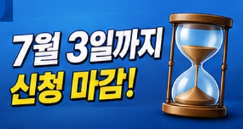 고유가 민생지원금