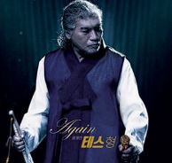나훈아 콘서트