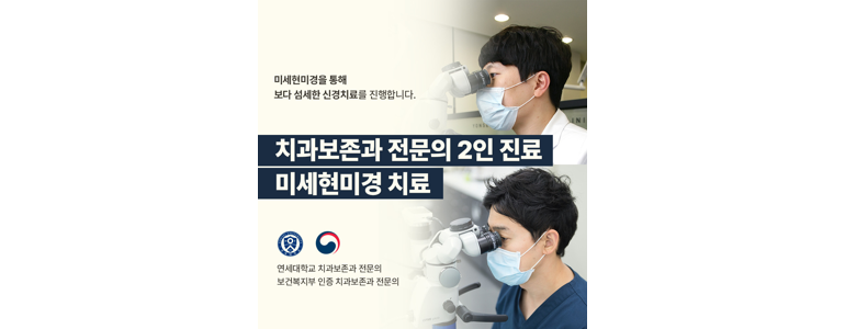 서울 중구 치과