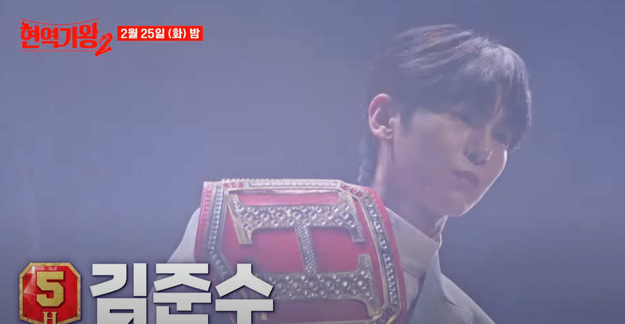 현역가왕2-투표하기