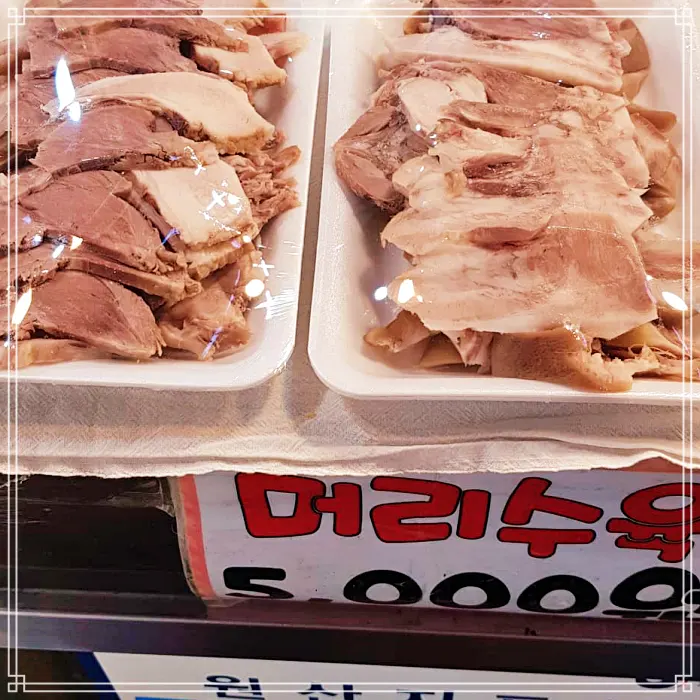 울산 신정시장 맛집 돼지꼬리, 머리고기, 편육, 수육