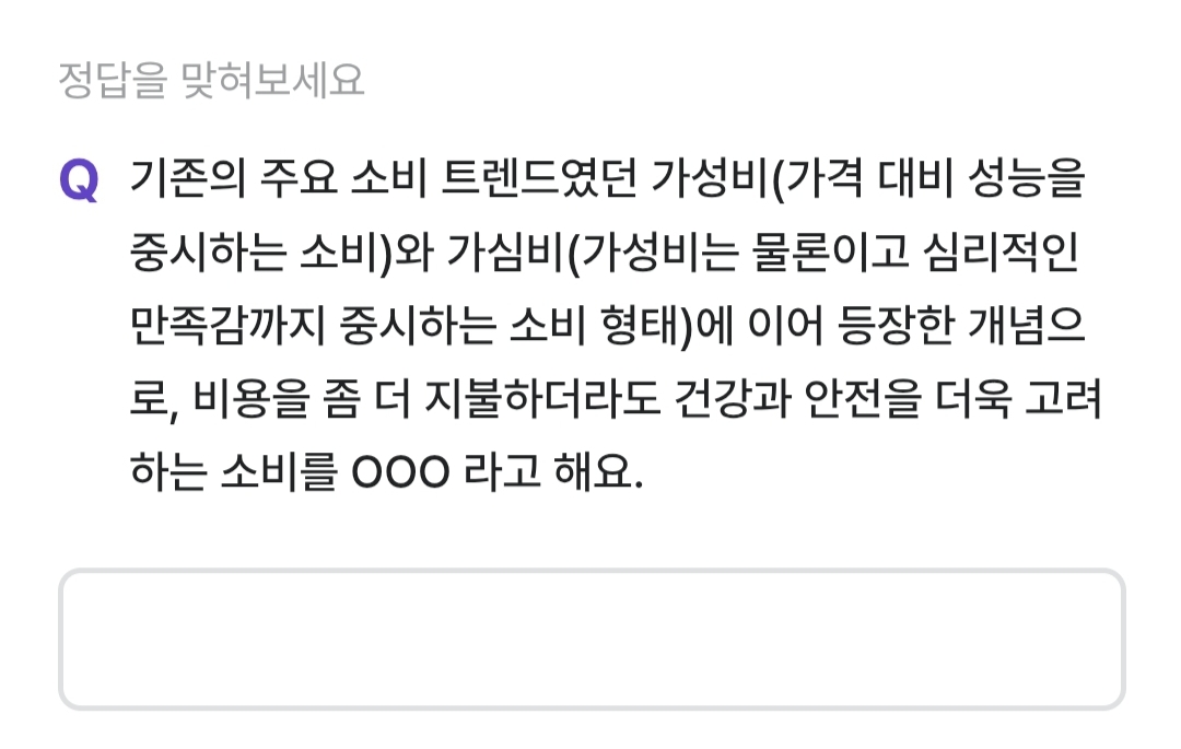 비트버니 퀴즈 2월 27일 정답 ㄱㅇㅂ