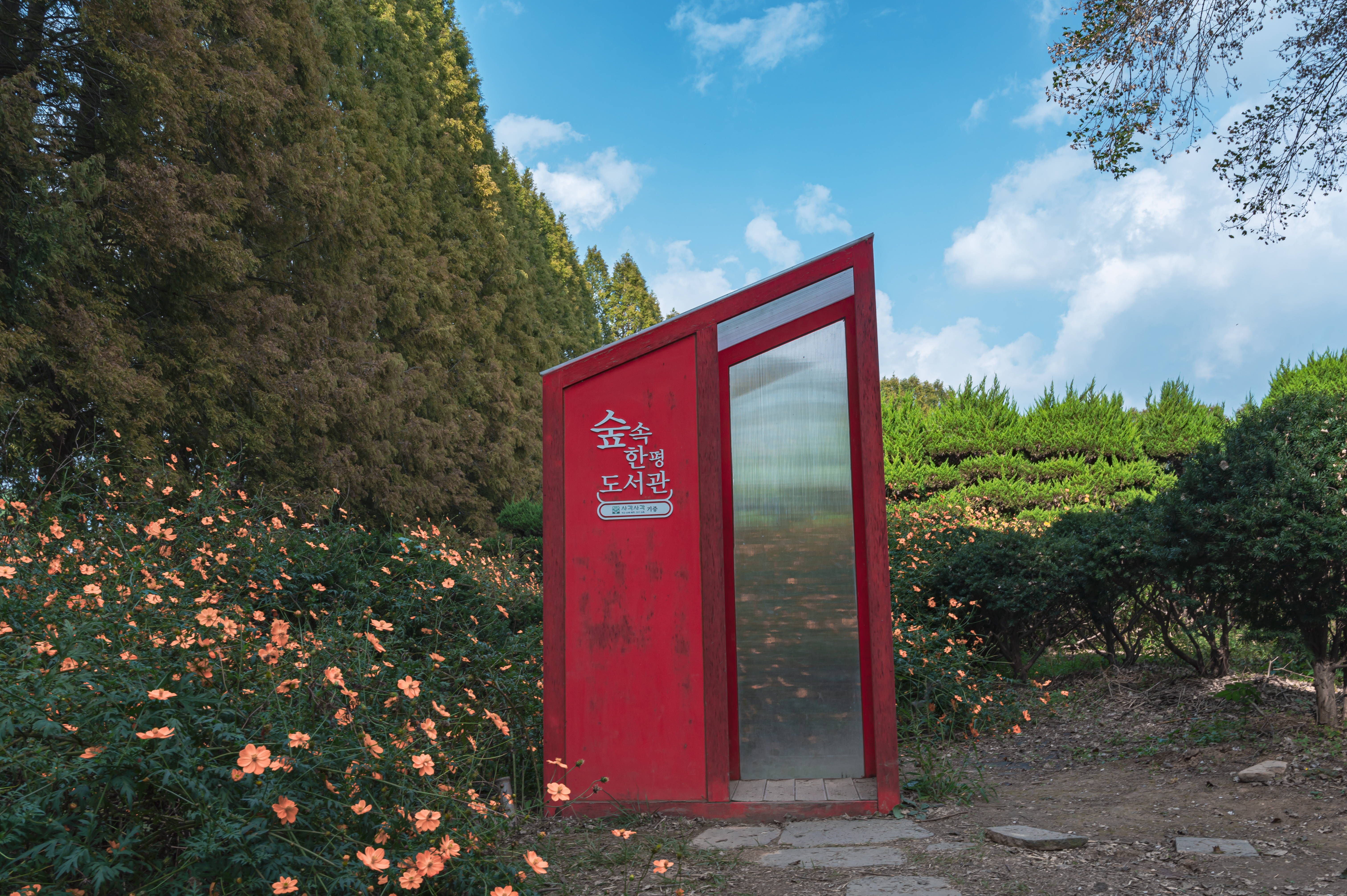 ์๊ฐํ ์ ์