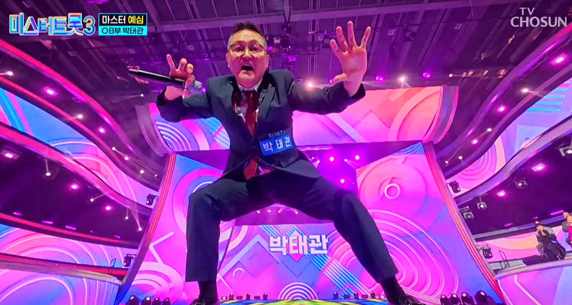미스터트롯 3