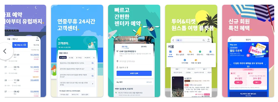 Trip.com 트립닷컴, 호텔 항공권 기차 예약 앱