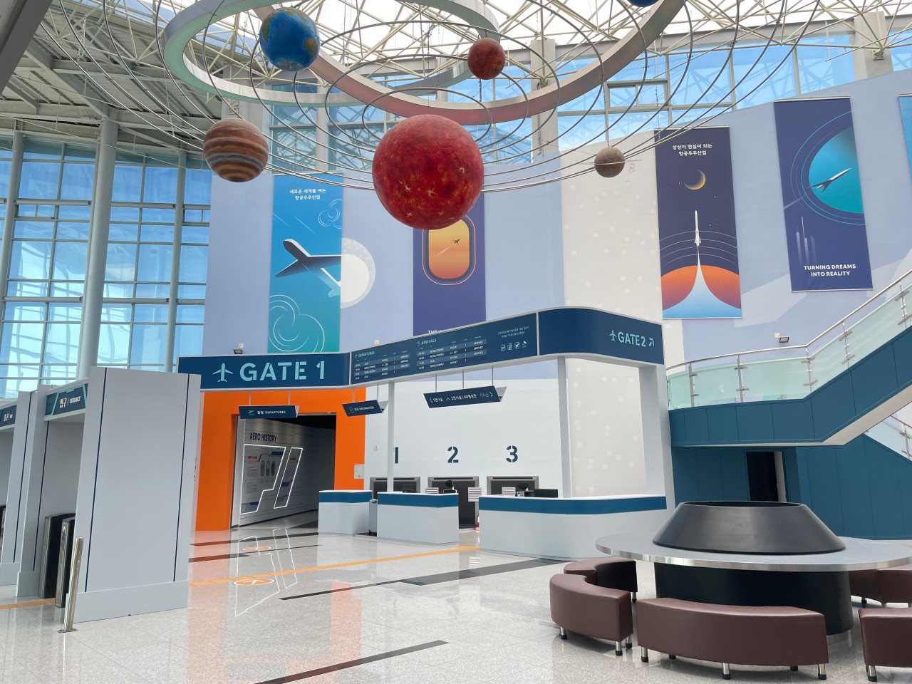 사천항공우주과학관