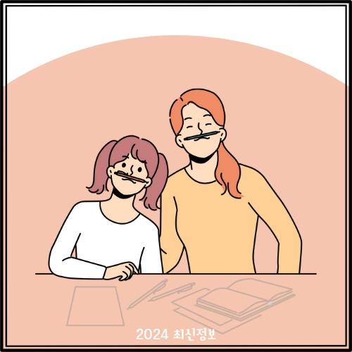 입학준비금 신청 사이트