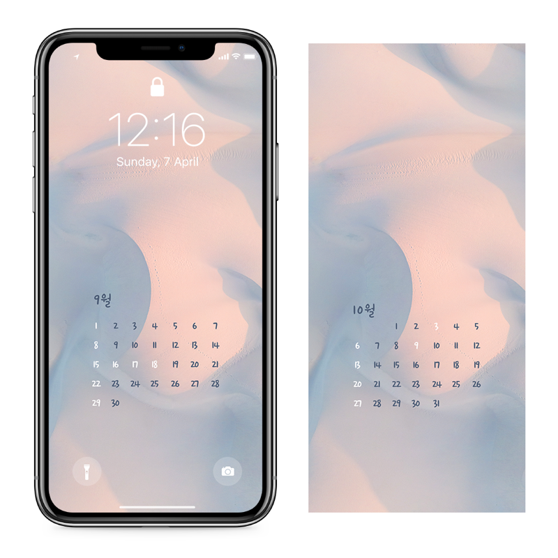 08 모래 언덕 AB - 2024년9월 아이폰달력배경화면