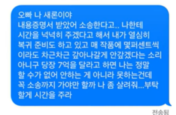 배우 김수현 논란 가세연이 김수현을 겨냥하는이유