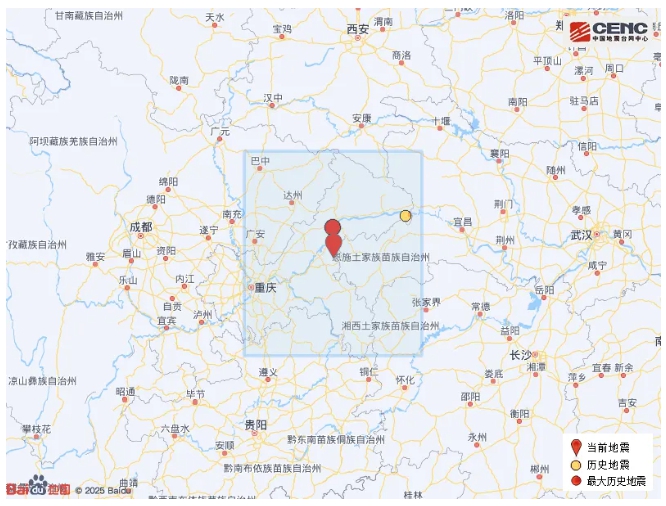 중국뉴스 충칭 지진