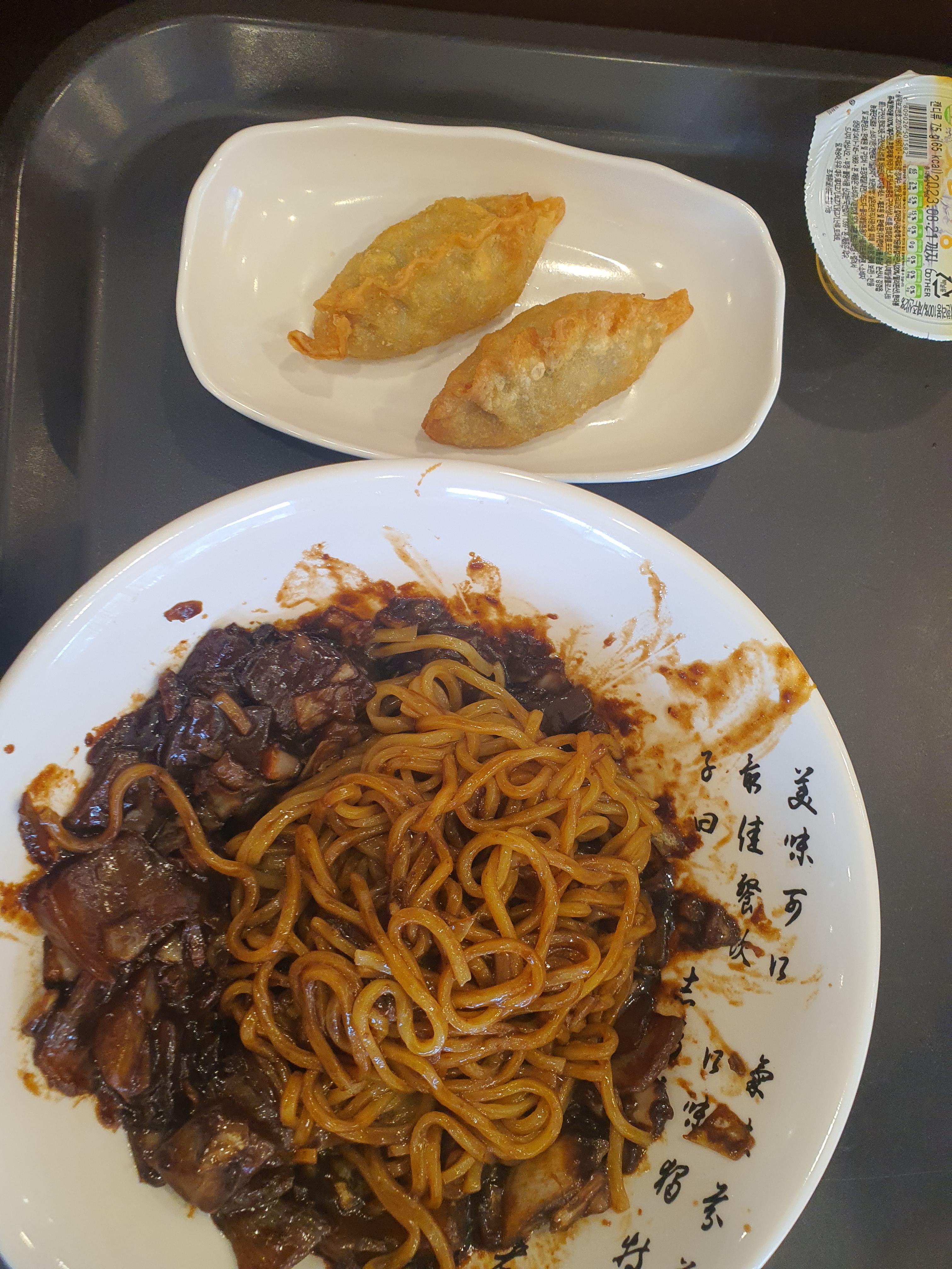 에버랜드