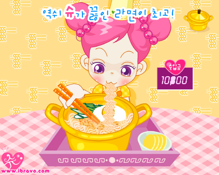 슈의-라면집-플래시게임-종료-화면