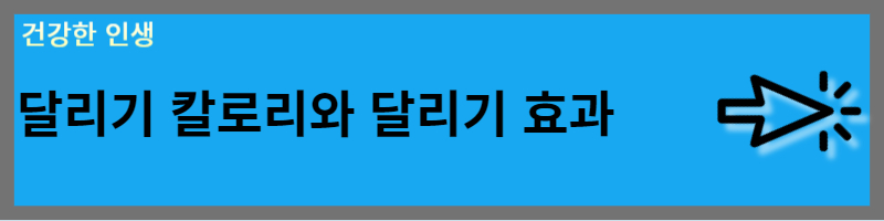 경장인대