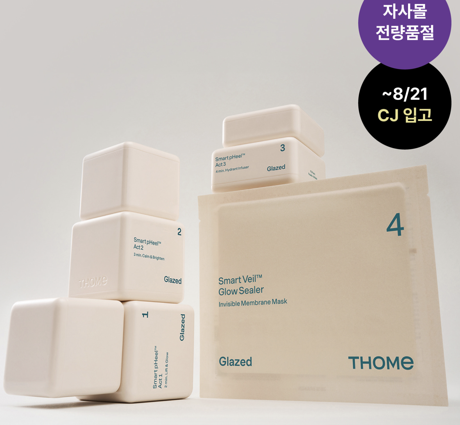 톰프로그램 사용