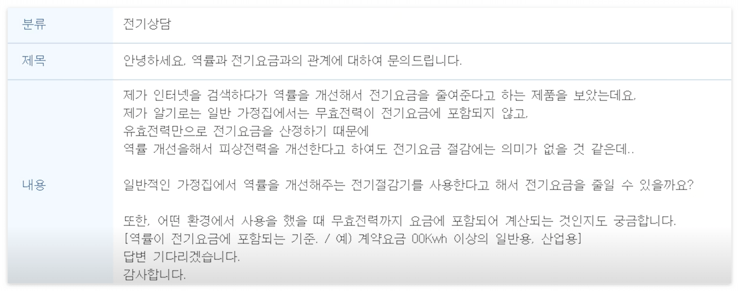 상담1