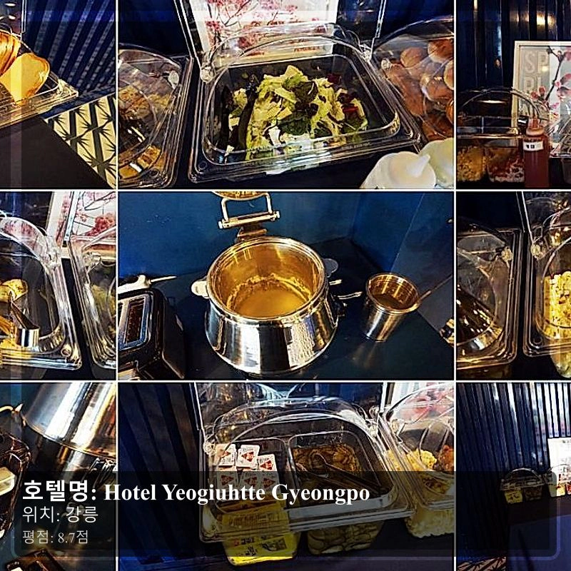 Hotel Yeogiuhtte Gyeongpo_6