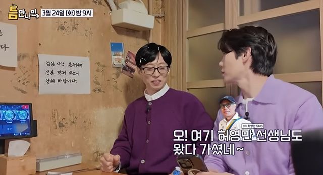 틈만나면 동대문 곰탕 돼지곰탕 맛집 식당정보 총정리