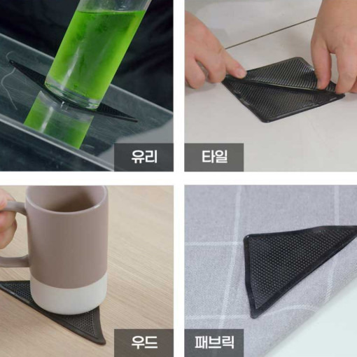 찰떡 고정패드 젤패드 논슬립 발패드