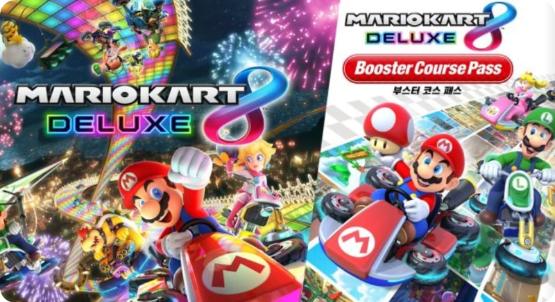 마리오 카트 8 디럭스 + 부스터 코스 패스 세트