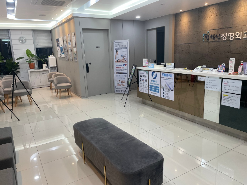 관악구 보라매동 정형외과 전문의 유명하고 잘하는 곳 추천 TOP 5