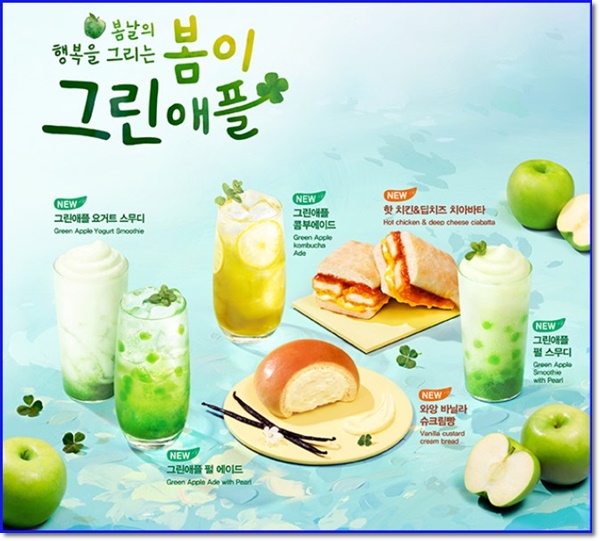 메가 콘서트 4차 라인업 이벤트 오픈, 응모 방법