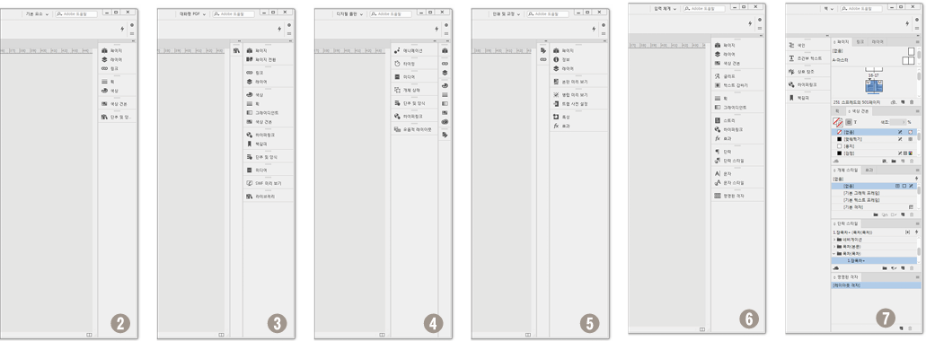편집패널63