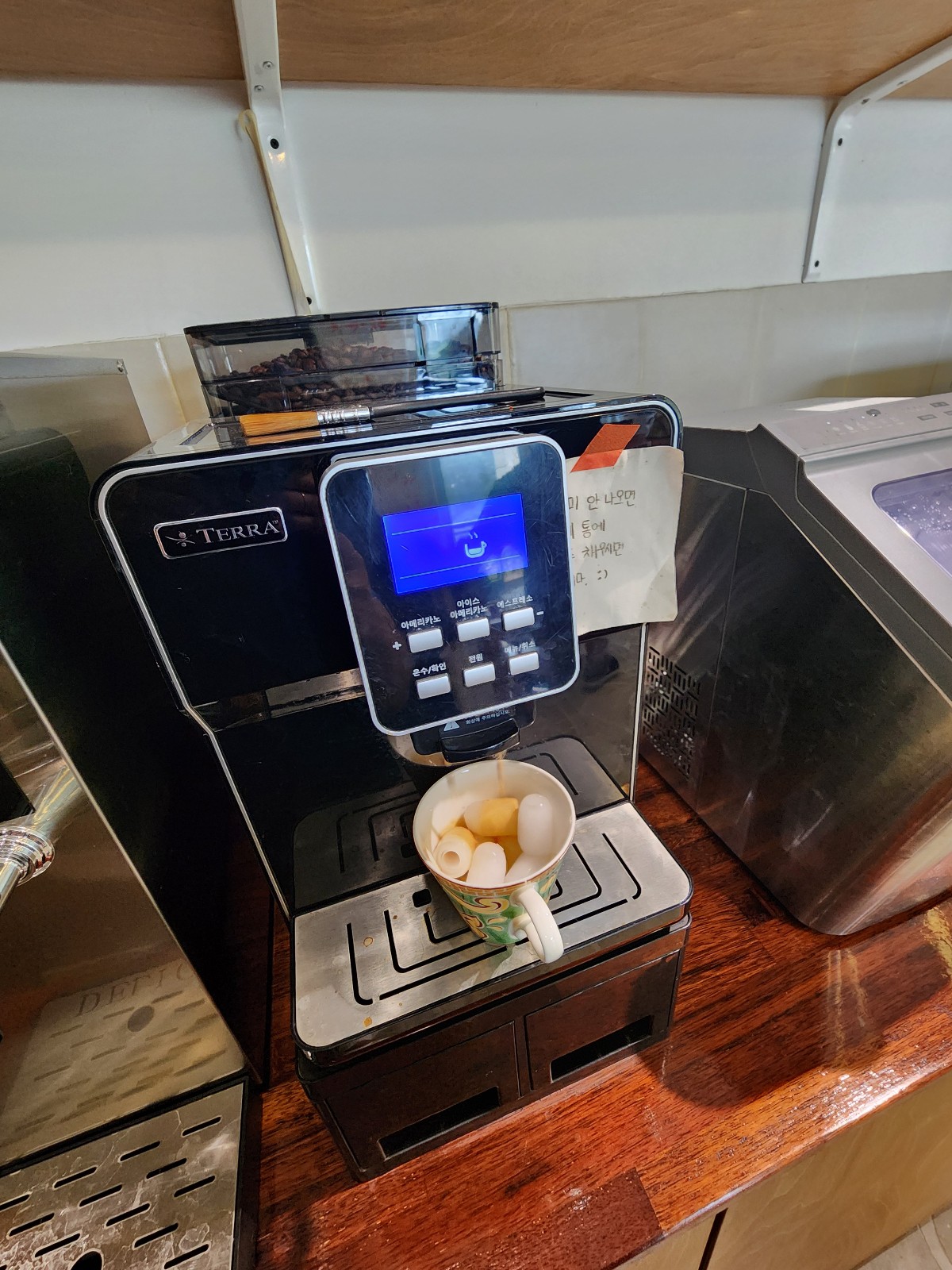 커피 머신