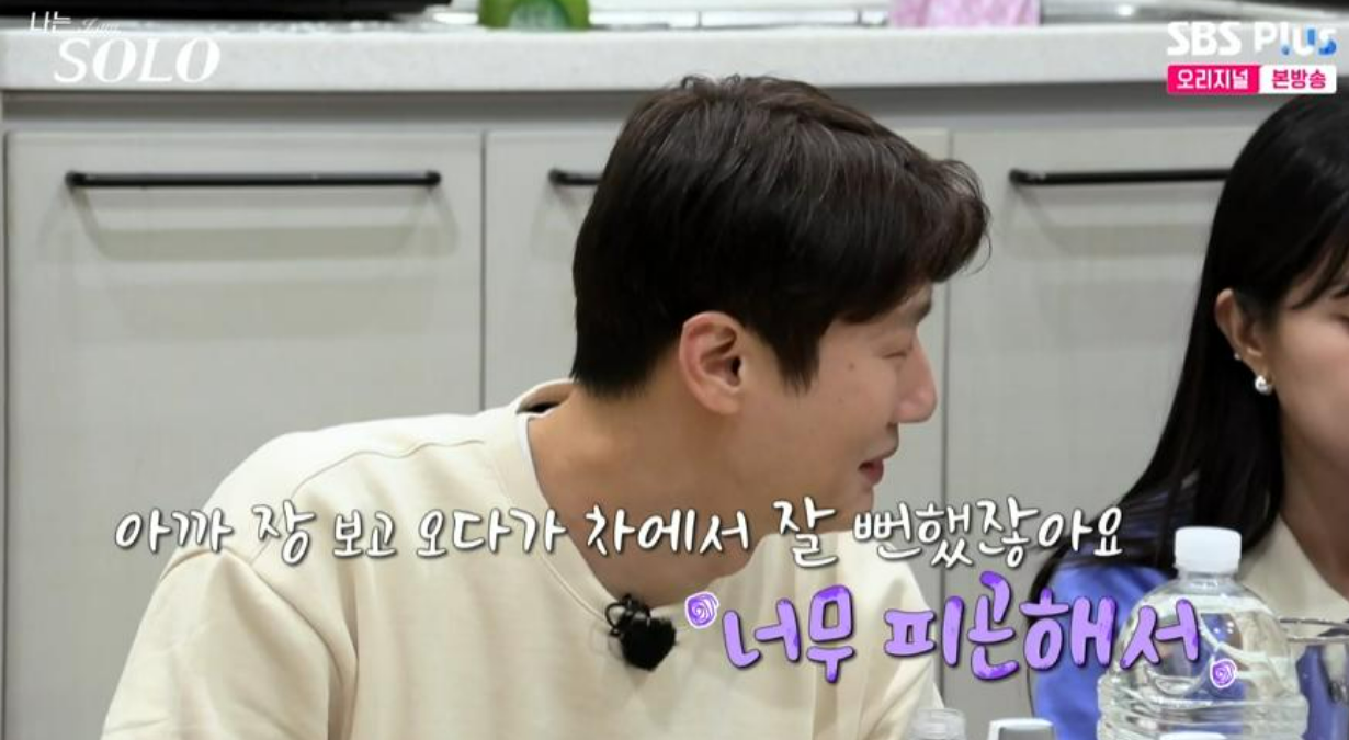 나는솔로 26기 영철