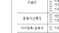 청년내일저축계좌 신청방법&amp;#44; 제출서류
