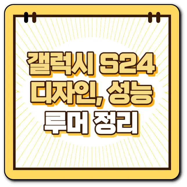 섬네일