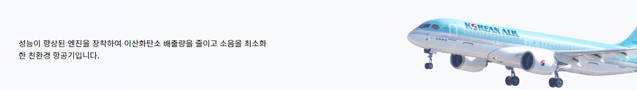 에어버스-A220-300