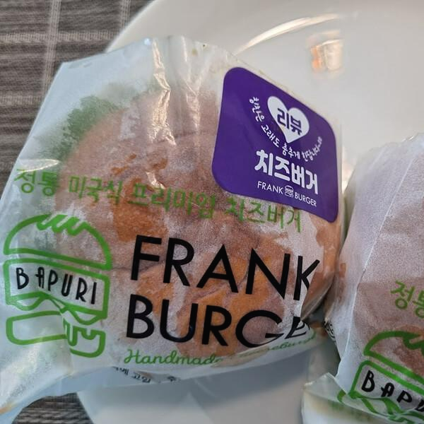 프랭크버거 치즈버거