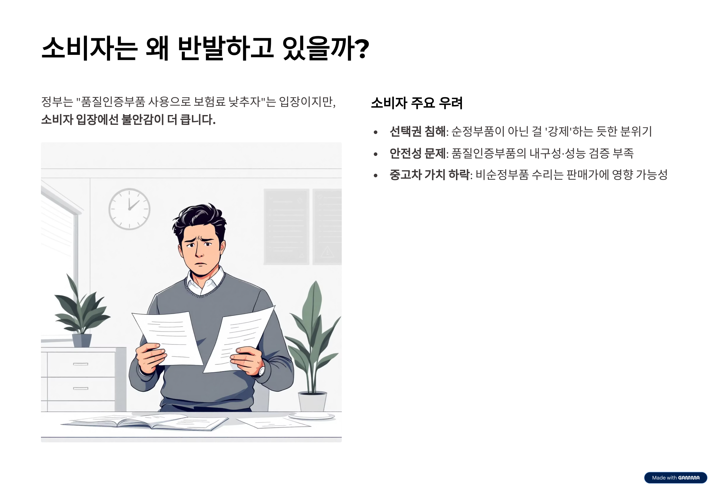 범용 공동인증서 발급 방법과 절차 온라인 신청하기